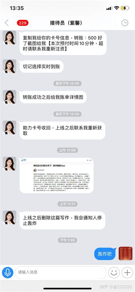 drkinla诈骗|Drkinla诈骗后续.